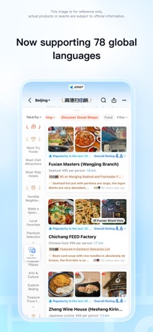 AMap Global in English showing Beijing - a China-native map app with a full English UI for walking, metro and taxi directions