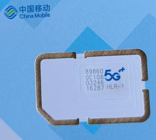 A China Mobile 5G SIM card in its blue holder - physical SIMs are sold at airport counters and need your passport for registration