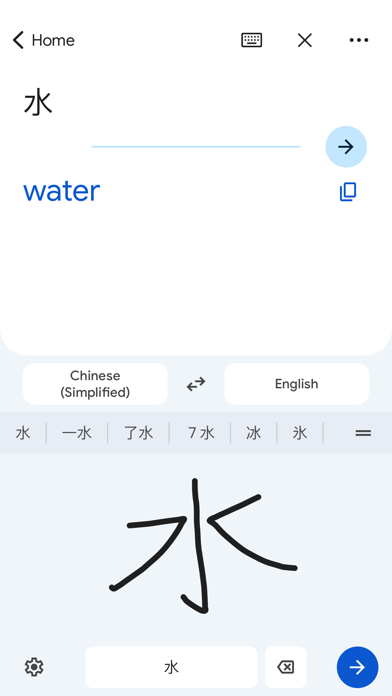 Google Translate translating the word 'water' into Simplified Chinese - type, speak, or point your camera at Chinese text for instant overlay translation