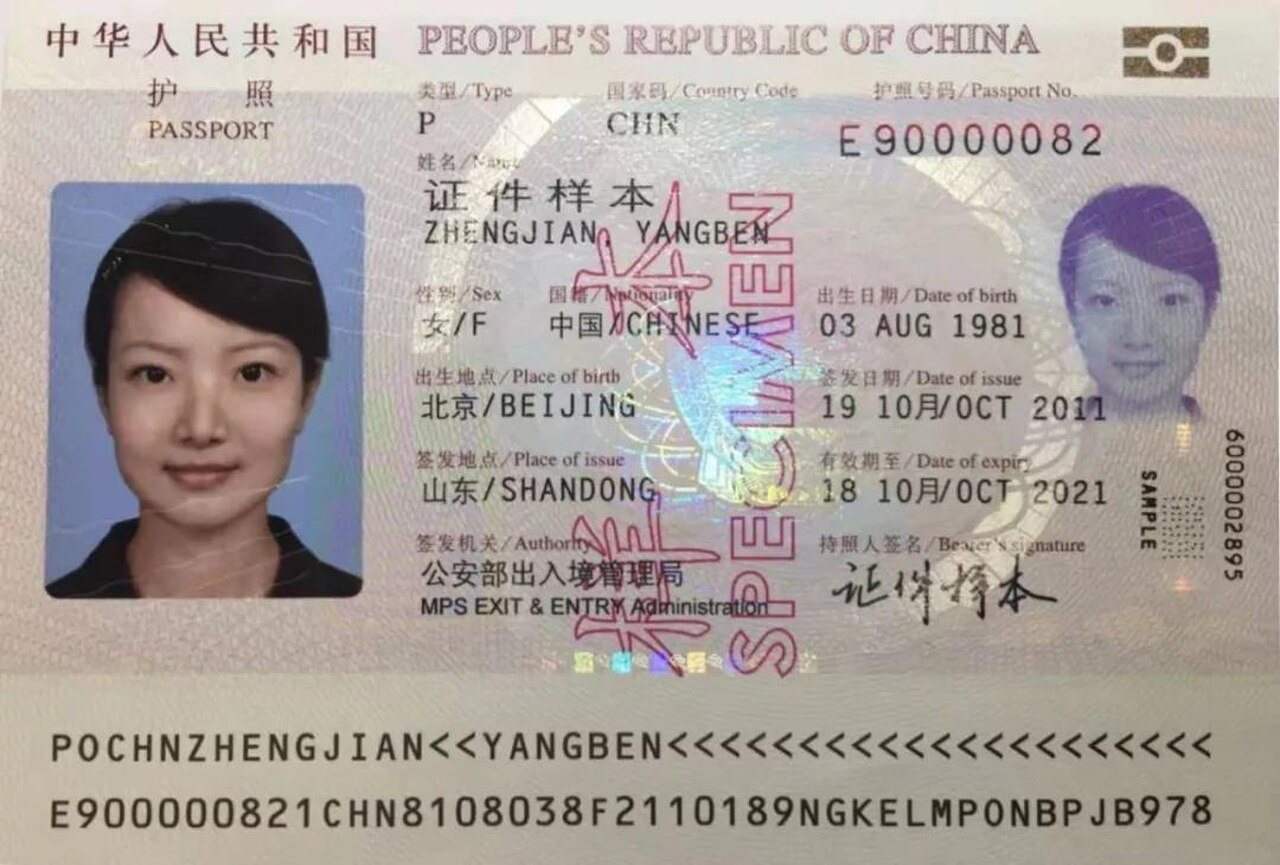 Your original passport is required at station gates and hotels - photocopies and photos are rejected