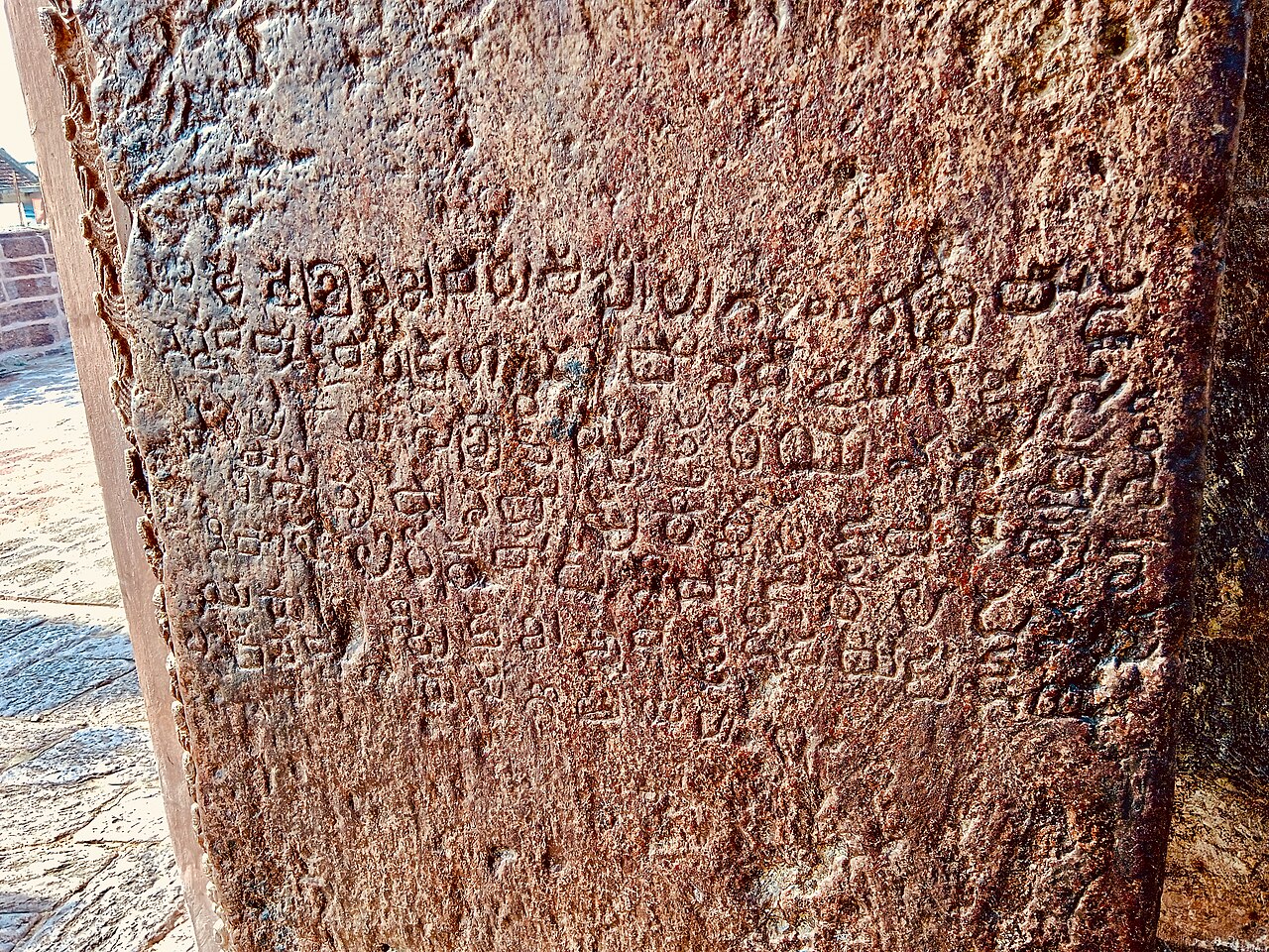 Li Bai’s “Spectacular” Stone Inscription