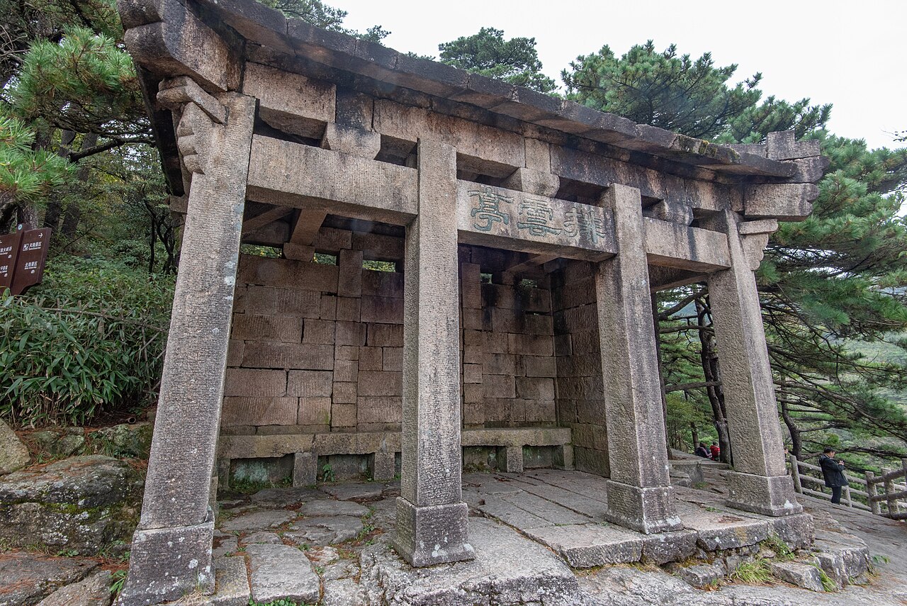 Cloud-Dispelling Pavilion (Paiyun Ting)