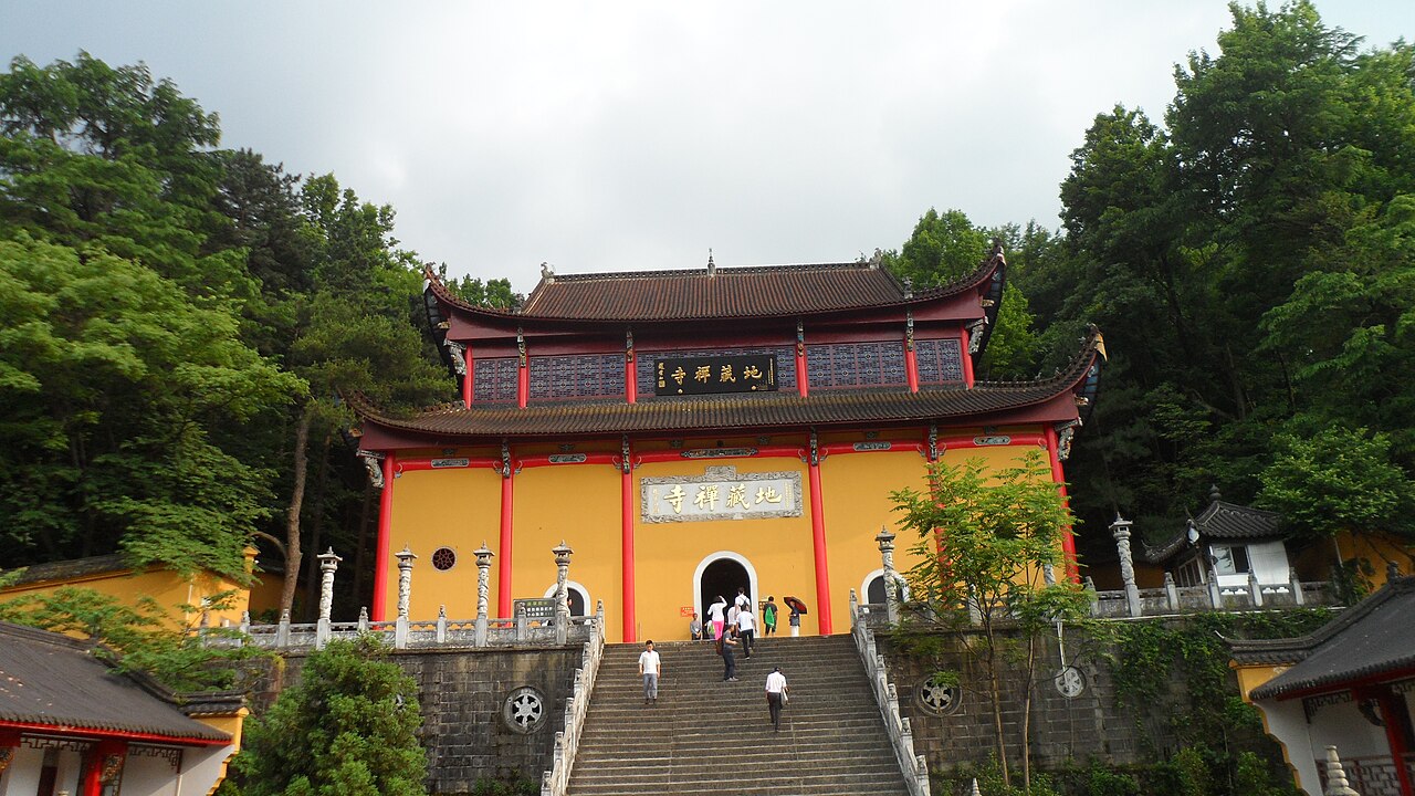 Roushen Hall — 99 Sacred Steps
