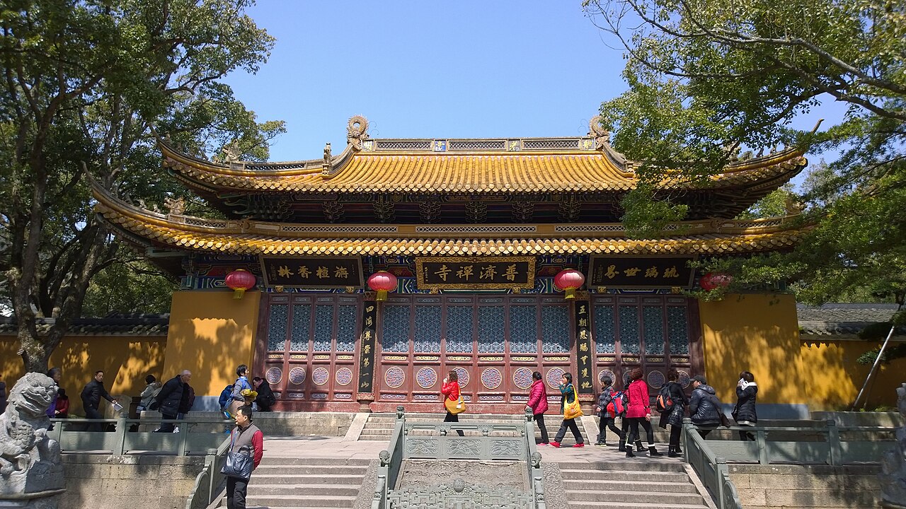 Puji Temple (Puji Chansi)