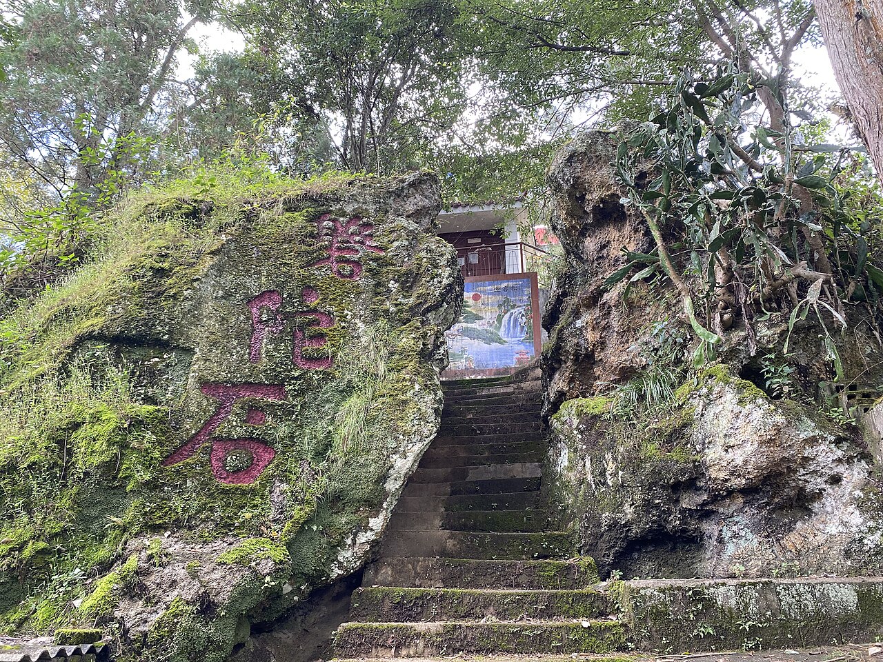 Western Heaven Scenic Area & Pantuo Stone