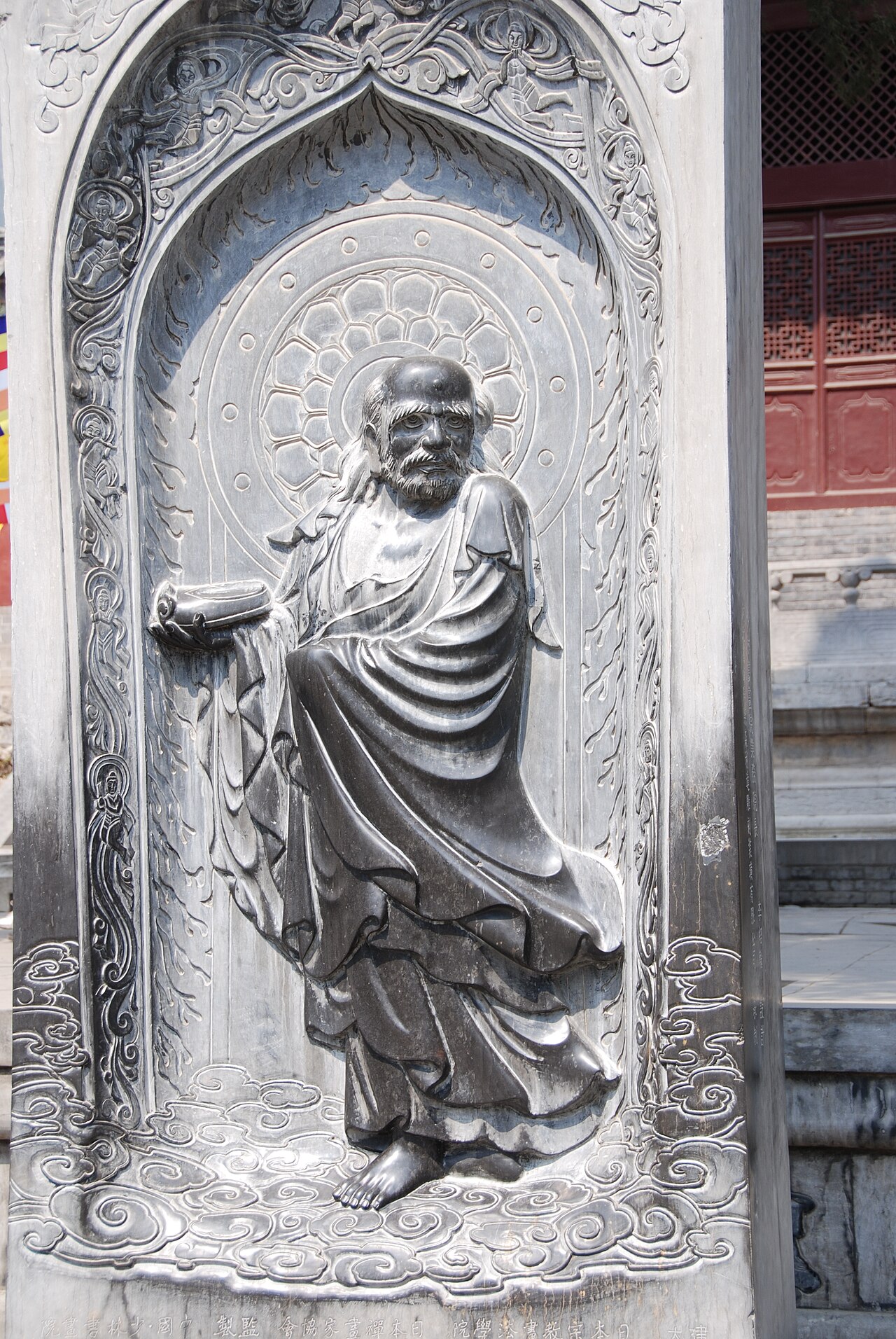 Bodhidharma's Cave & the First Ancestor's Nunnery